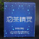 Xiaguan Tuo Cha Tea Spirit Raw Tea Mini Xiaotuo 150g/box Yunnan Pu'er Tea
