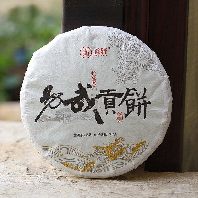 357g Yunnan Puerh Cooked Tea Yiwu Ripe Pu-erh Tea Cake Premium Pu'er Black Tea Main image