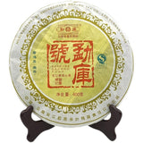 MengKu Hao Rongshi Yunnan Mengku Qizi Tea Biscuit Green Cake Raw Puer 400g