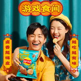 Lay's Potato Chips - Spiced Braised Beef Flavor Lays Chips Snacks