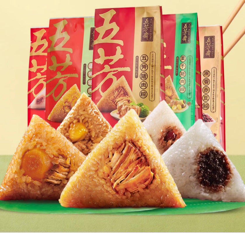 Wufangzhai Multiple styles flavors Zongzi Spiced Food Snack Chinese 五芳斋咸甜粽子 端午节 Main image