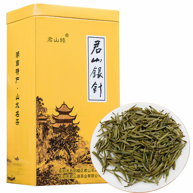 Supreme Organic Ming Qian Jun Shan Yin Zhen Yellow Tea Junshan Silver Needle 51g Main image