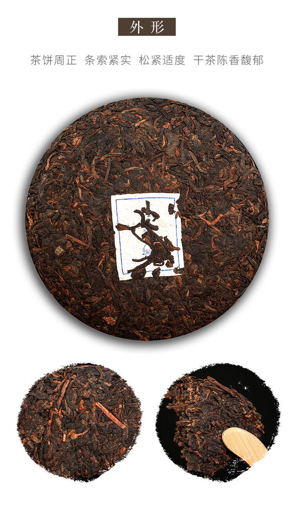 Dr. Pu'er Tea Great Classical Puer Shu Puerh Chinese Pu-erh Cake 200g Ripe