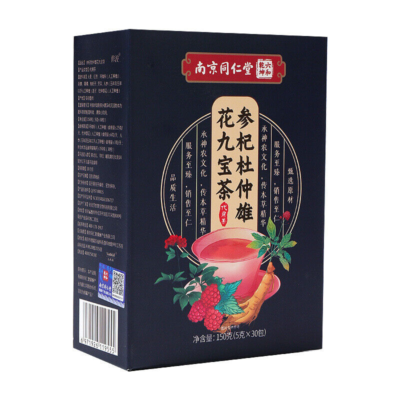 150g TongRenTang Wolfberry Ginseng Nine Treasures Tea同仁堂参杞杜仲雄花九宝茶 枸杞人参茶提神醒脑锁阳男人茶 Main image