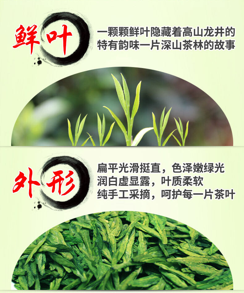 Longjing Loose Tea 250g Tin Chinese Premium Dafo Long Jing Dragon Well Green Tea