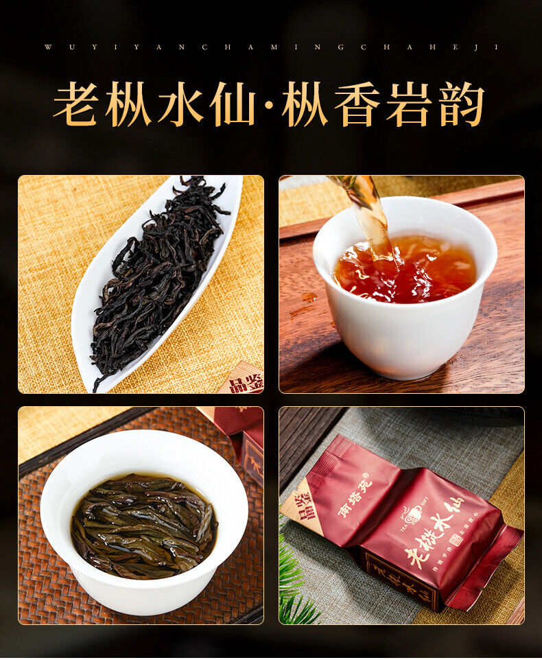 18 Kinds Wuyi Oolong Tea Rock Tea Cinnamon Dahongpao Tea Narcissus Qilan 144g