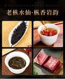 18 Kinds Wuyi Oolong Tea Rock Tea Cinnamon Dahongpao Tea Narcissus Qilan 144g