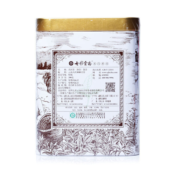 200g Top Menghai Famous Puer Puerh Ripe Aged Fermented Tea Loose Tin Pu' Er Tea
