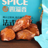 30g/bag French Sauce Goose Liver Instant Salted Goose Meat Cooked Food 法式酱鹅肝 卤味