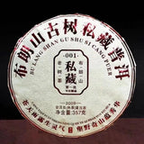 357g Ripe Pu'er Tea Cake Bulang Mountain Ancient Tree Puerh Cooked Tea Healthy
