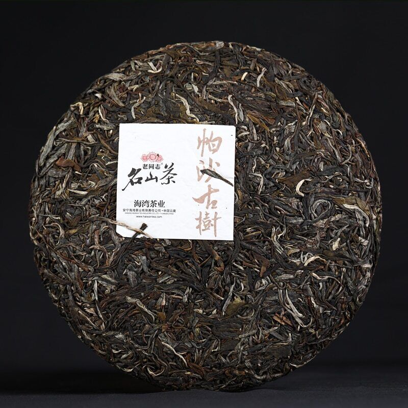 Haiwan Pa Sha Ancient Tree Raw Puer Tea Aged Tree Sheng Puerh Tea 500g