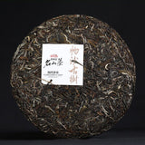 Haiwan Pa Sha Ancient Tree Raw Puer Tea Aged Tree Sheng Puerh Tea 500g