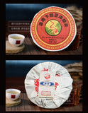 FT Xiaguan Canger Round Tea * Pu-erh Yunnan Puer Tea Raw 125g * 8 Pieces