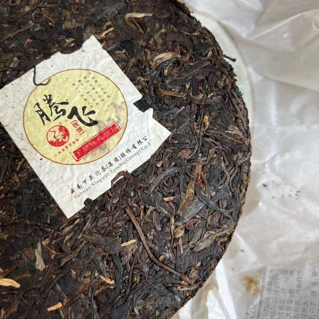 Xiaguan Raw Pu erh Flying Hard Compressed Sheng Puer Tea 357g
