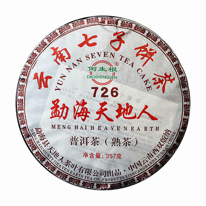 Menghai Heaven Earth 726 Puer Tea Cake Ripe Pu-erh Pu'er Puerh Shu 357g Secondary image