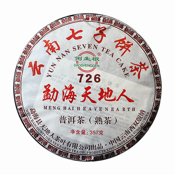 Menghai Heaven Earth 726 Puer Tea Cake Ripe Pu-erh Pu'er Puerh Shu 357g