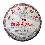Menghai Heaven Earth 726 Puer Tea Cake Ripe Pu-erh Pu'er Puerh Shu 357g