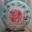 357g Yunnan Raw Pu-erh Tea Bulang Old Tree Puerh Tea Cake Aged Pu'er Tea