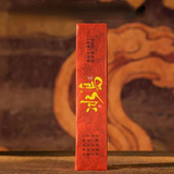 300g Iceland Puerh Raw/Ripe Tea Brick Yunnan Ancient Tree Old Pu-erh Tea Benefit