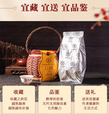 CHINATEA Liubao 1188 1st Grade Liu Bao Hei Cha Dark Tea Liu Pao Loose Tea 250g