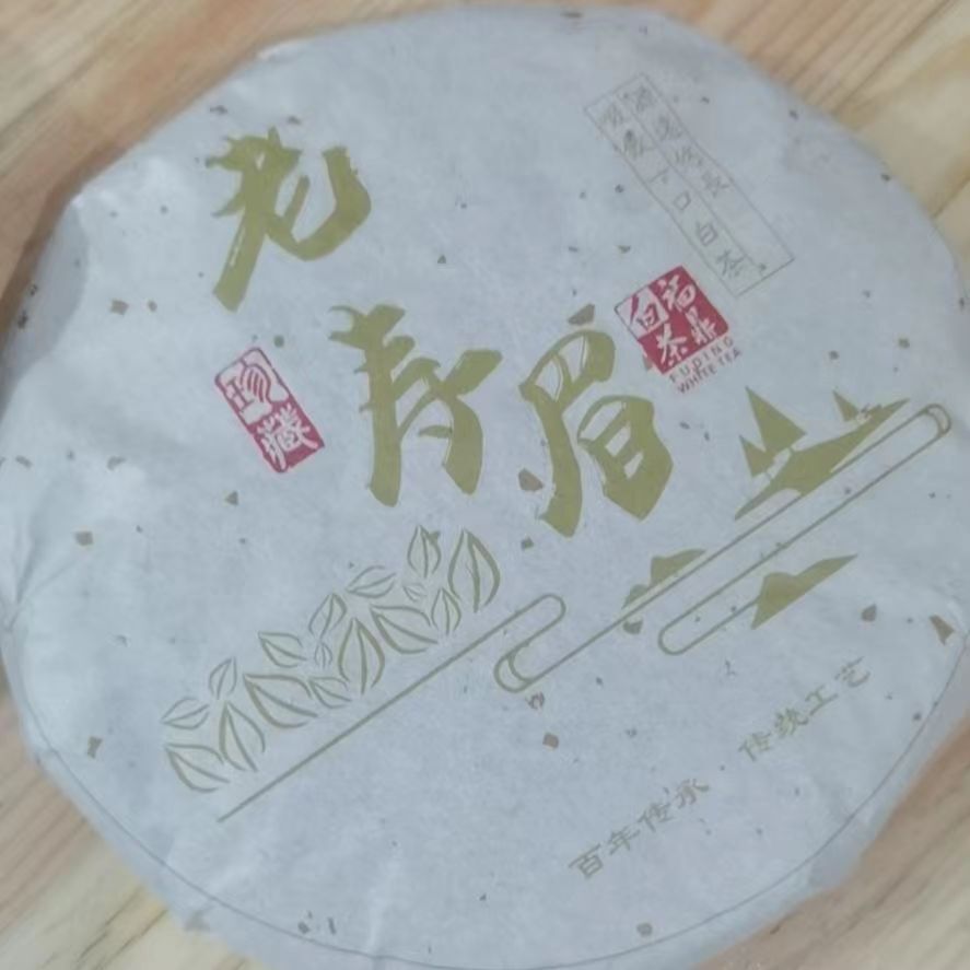 350g Fuding White Tea Shoumei Authentic Organic White Tea Cake Chinese White Tea