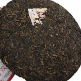 357g ORIGINAL TAETEA Menghai Dayi 7572 Classic Shu Ripe Pu Er  Puer Tea