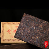 250g Aged Pu-erh Ripe Tea 10 Year Puerh Cooked Tea Brick Top Old Tree Pu'er Tea