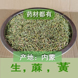 500 Pure Herbal china Green Tea Wild Tea Health Herbs Huang Tea Loose weight