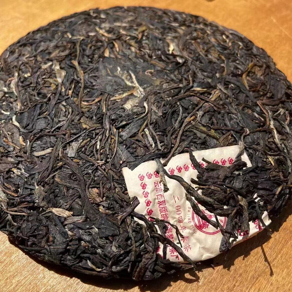 357g Yunnan Pu-erh Old Tea Cake Banzhang Aged Pu'er Cake Tea Puerh Raw Tea