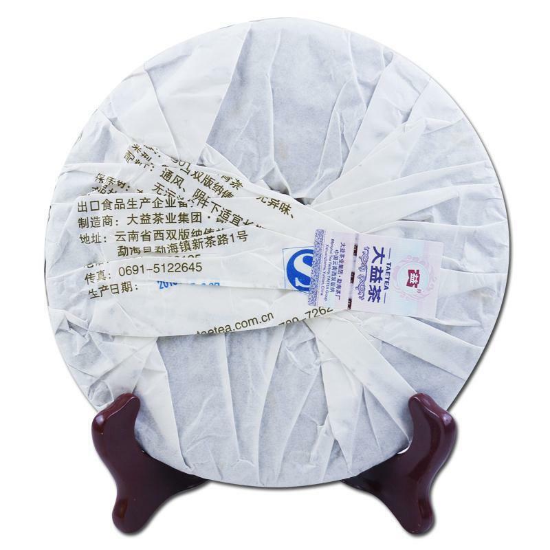 Menghai Dayi Pu'er Tea Lianyun TAETEA Pu-erh Puer Cooked Tea 357g Ripe