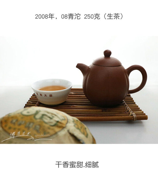 TAETEA 08 Qing Tuo Pu'er Tea Puerh Dayi Tuocha Batch 801 Puer Tea Raw 250g