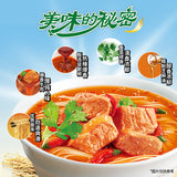 5bags Kangshifu Spicy Beef Instant Noodles 康师傅香辣牛肉面5连包