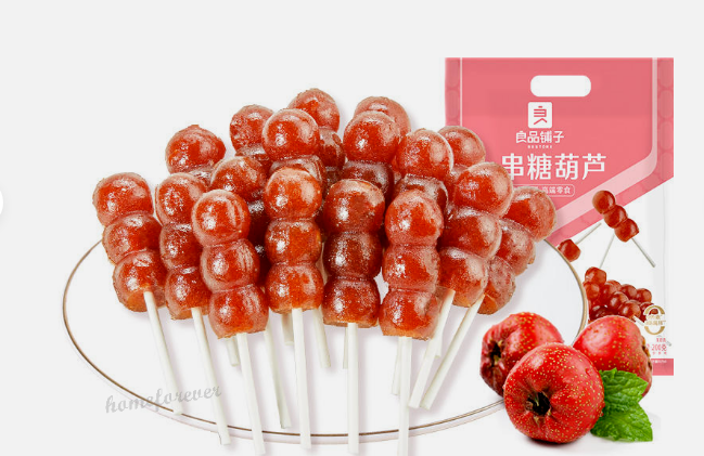 Haw Kid's Girl's Snack Hawthorn Lollipop Liangpinpuzi Secondary image