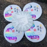 357g Yunnan Raw Puerh Tea Menghai Iceland Pu'er Raw Tea Cake Chinese Pu-erh Tea