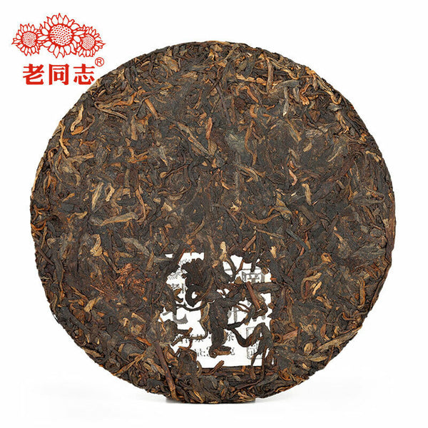 Haiwan Yunnan QiZiBing Batch 211 Shu Puer Yi Wu Area Ripe Puerh Tea 357g