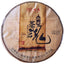 Essence of Tea * Mengku Puerh Tea Raw Puer Soul Tea Spirit Cake 357g