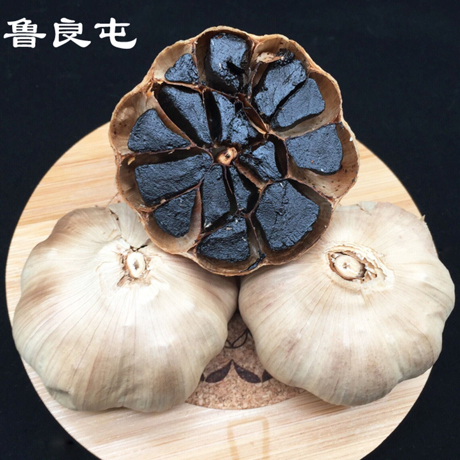 500g Natural Black Garlic Fermented Help Blood Sugar 120 Days Regulate Balance