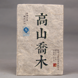 250g Raw Puerh Tea Brick High Mountain Arbor Pu-erh Shengcha Yunnan Pu'er Tea