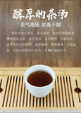 "7978" Ripe Puerh Shu Cha 357g Cake Haiwan Laotongzhi Shou Pu'er Puer Tea