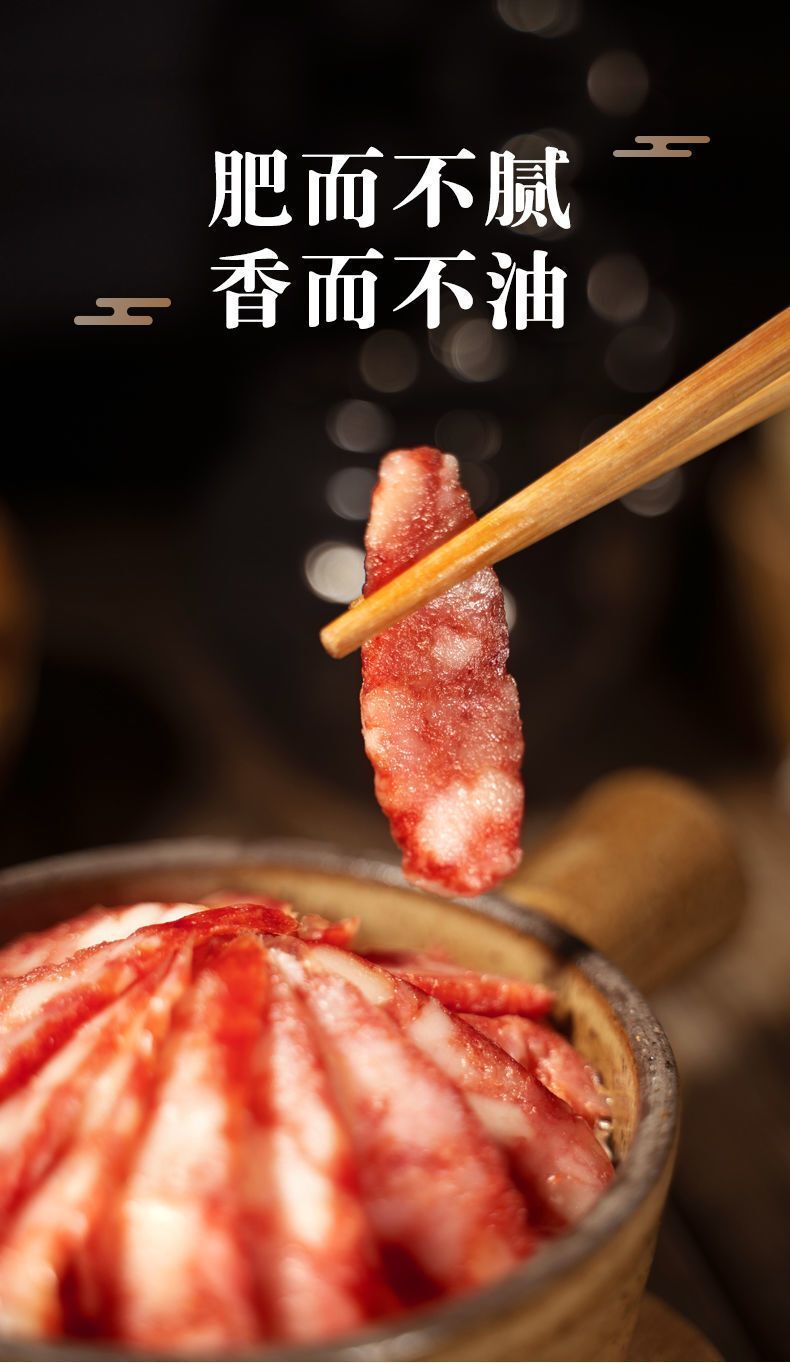 250g/500g Cantonese Wurst – Authentische Guangdong Wurst, Vakuumverpackt