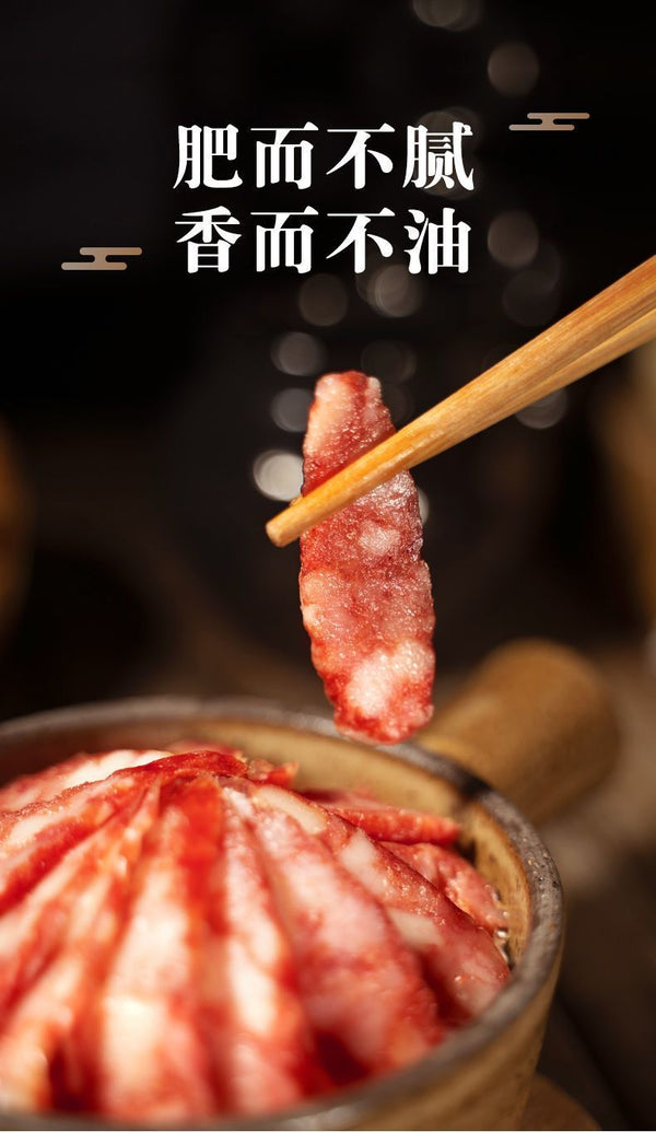 250g/500g Cantonese Wurst – Authentische Guangdong Wurst, Vakuumverpackt