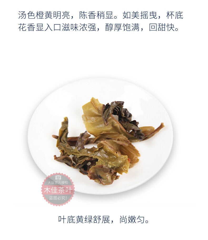Menghai Dayi Joyful Pu'er Tea Cake TAETEA Chinese Puerh Pu-erh Raw 357g