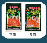 18g*10bags Xiaohuatou Spicy strips Old style Spicy Slices Spicy Gluten Snacks