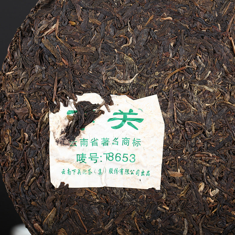 CIFbuy 2014 XIA GUAN T8653 Qizi Pu-erh Tea Cake Raw Shen Green Pu'er Puer Tea 357g