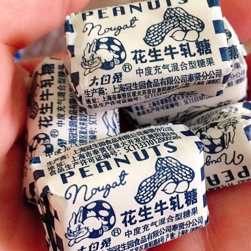 大白兔 花生牛轧糖500g 牛扎糖果 特产零食小吃Chinese Food Snacks Nougat with peanut Specialty