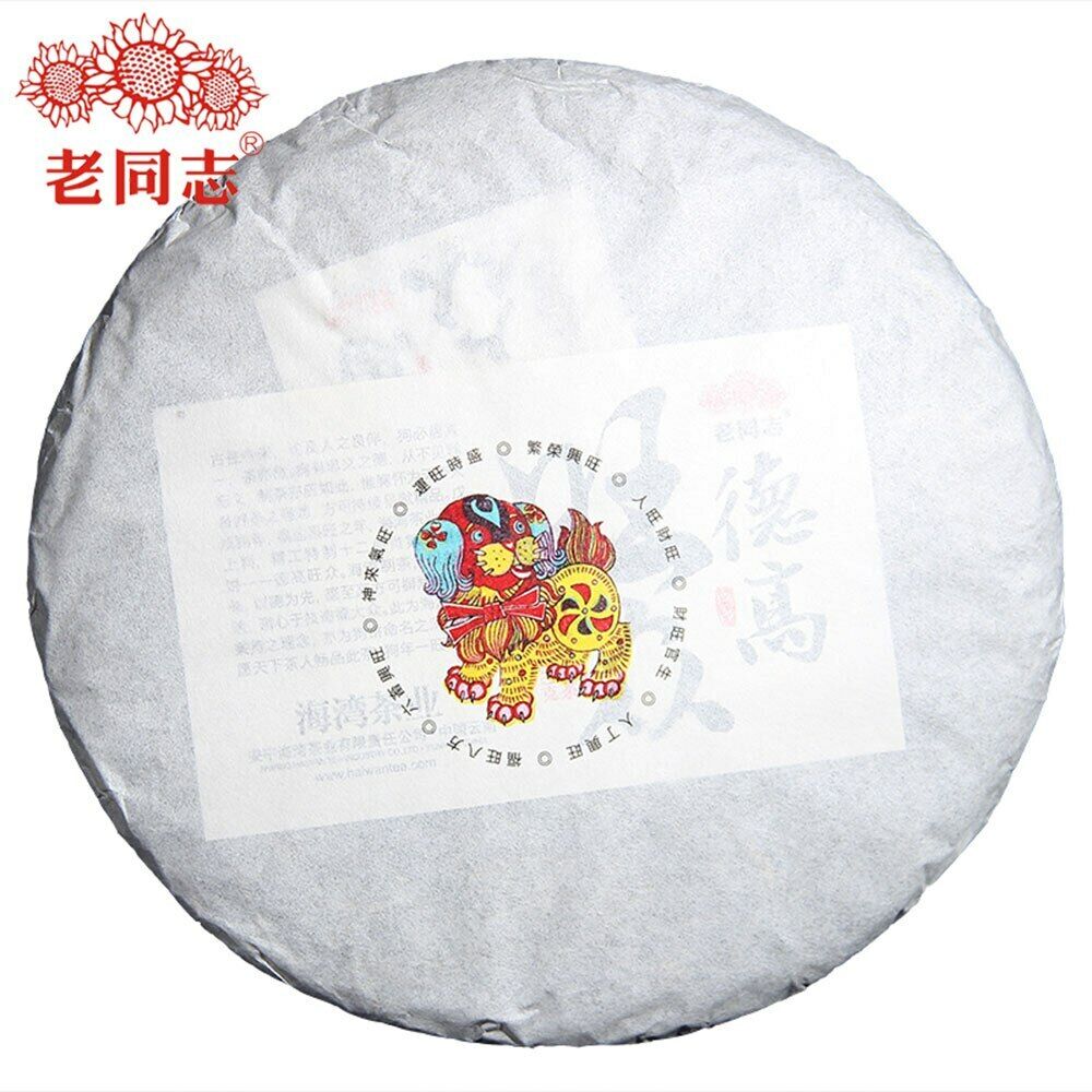 Haiwan Raw Pu Erh Green Tea De Gao Wang Zhong Best Pu Erh Tea 400g