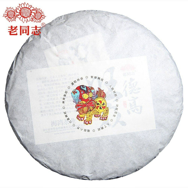 Haiwan Raw Pu Erh Green Tea De Gao Wang Zhong Best Pu Erh Tea 400g