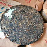 357g Yunnan Old Pu-erh Tea Aged Pu-erh Raw Tea Cake Premium Raw Pu'er Tea