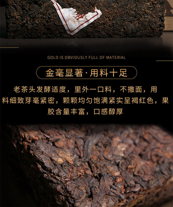 Qian Shan Ye Old Tea Head LAO CHA TOU Puer Tea Brick Pu'er Cooked Tea 250g