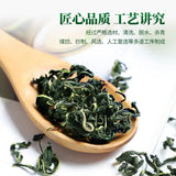 Clove Leaf Herbal Tea Stomach Health Helicobacter Pylori Bad Breath 8.8/17.6 oz
